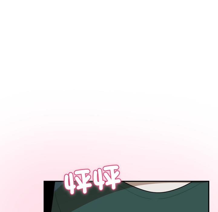 野獸的王國第17話