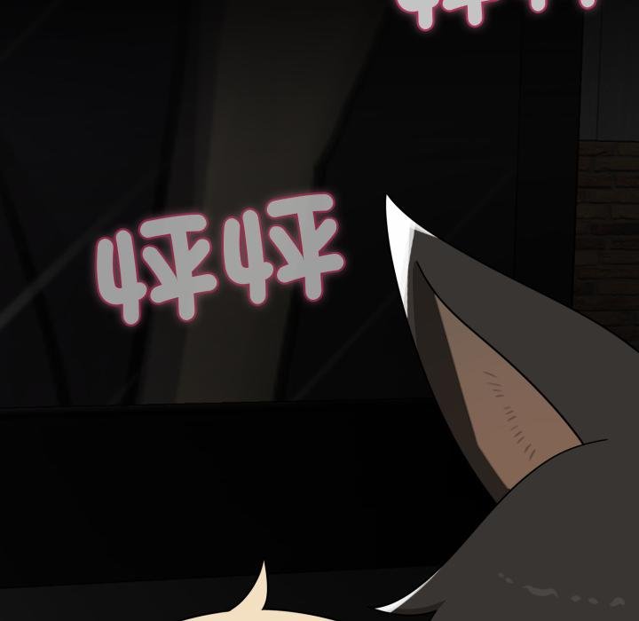 野兽的王国第17話