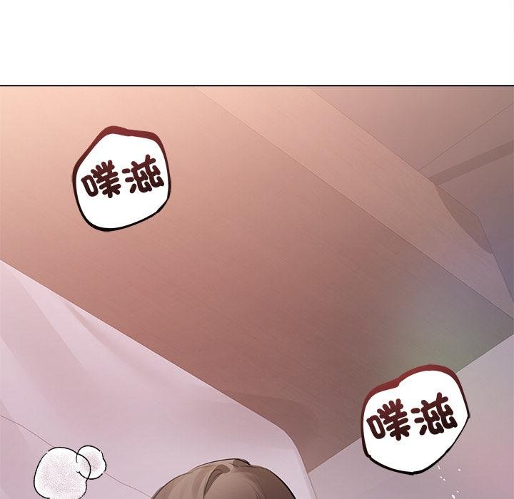 契約的代價第21話