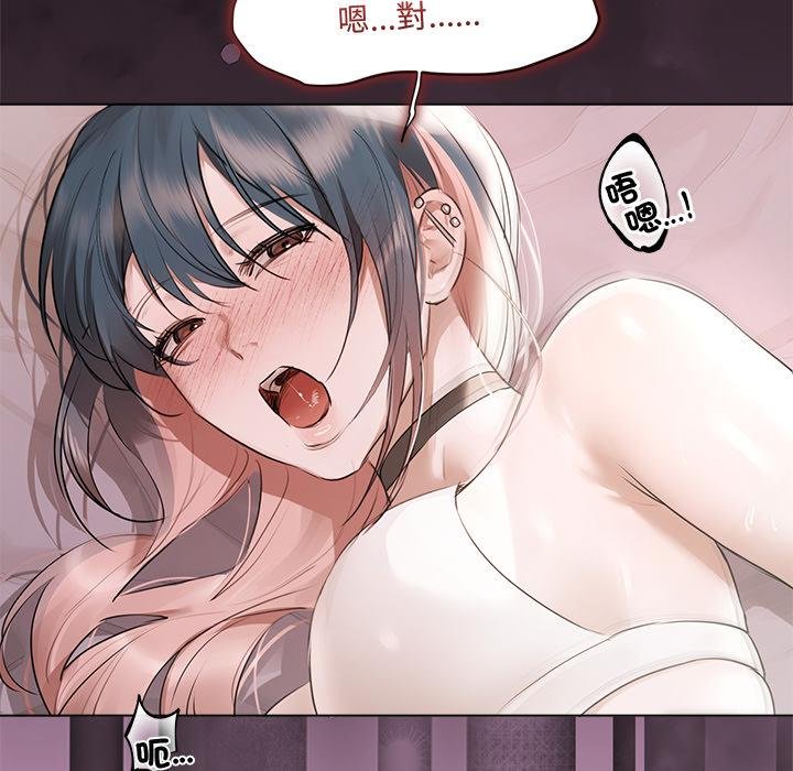 契約的代價第21話