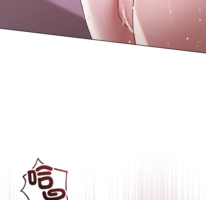 契約的代價第21話