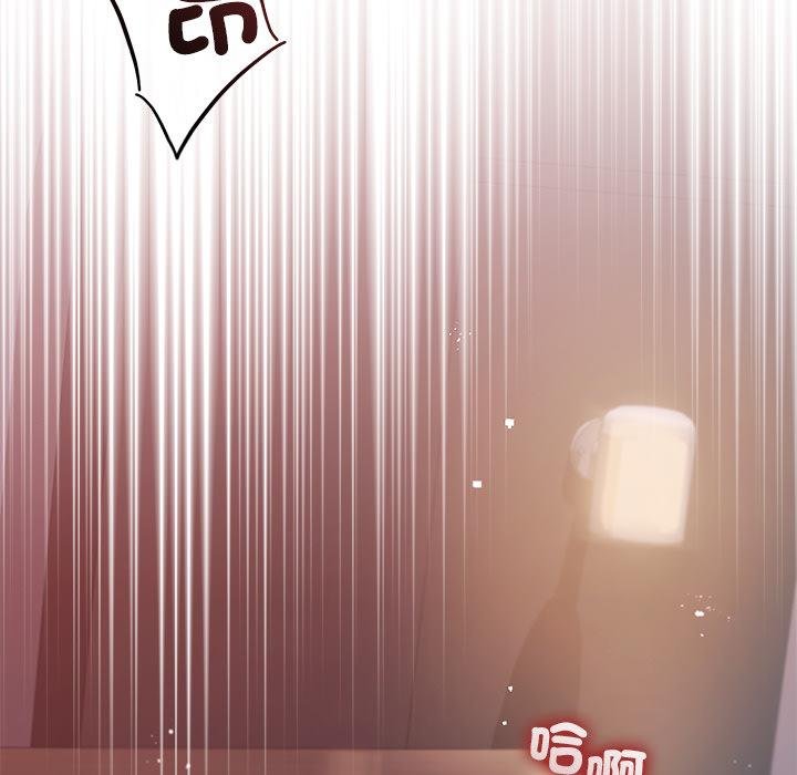 契約的代價第21話