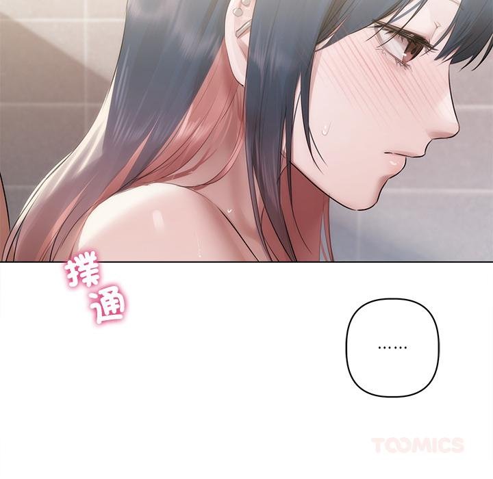 契約的代價第21話