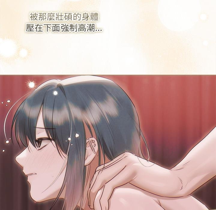 契約的代價第21話