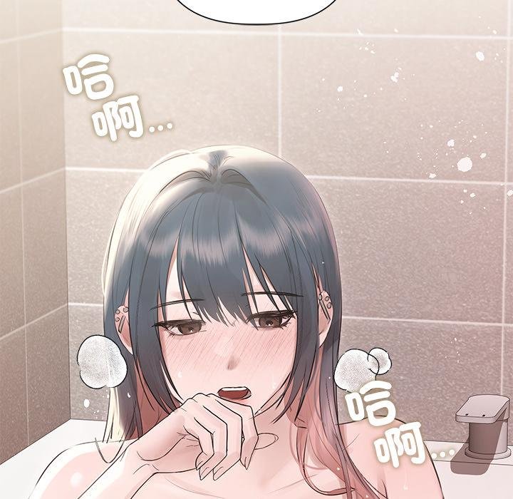 契約的代價第21話