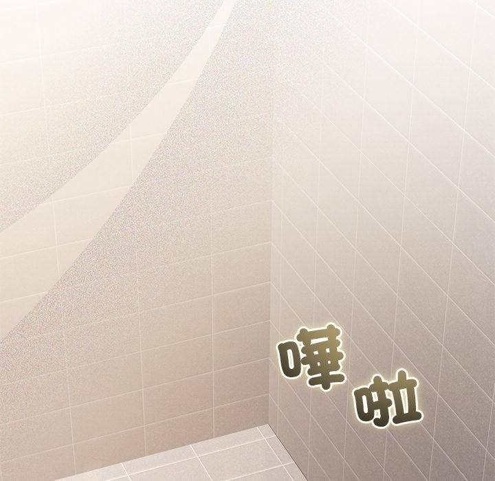 契約的代價第21話