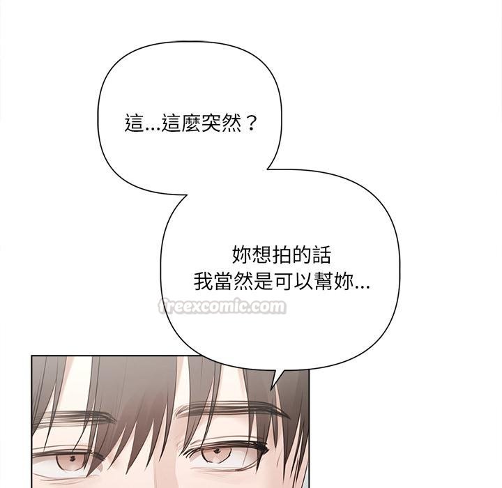 契约的代价第21話