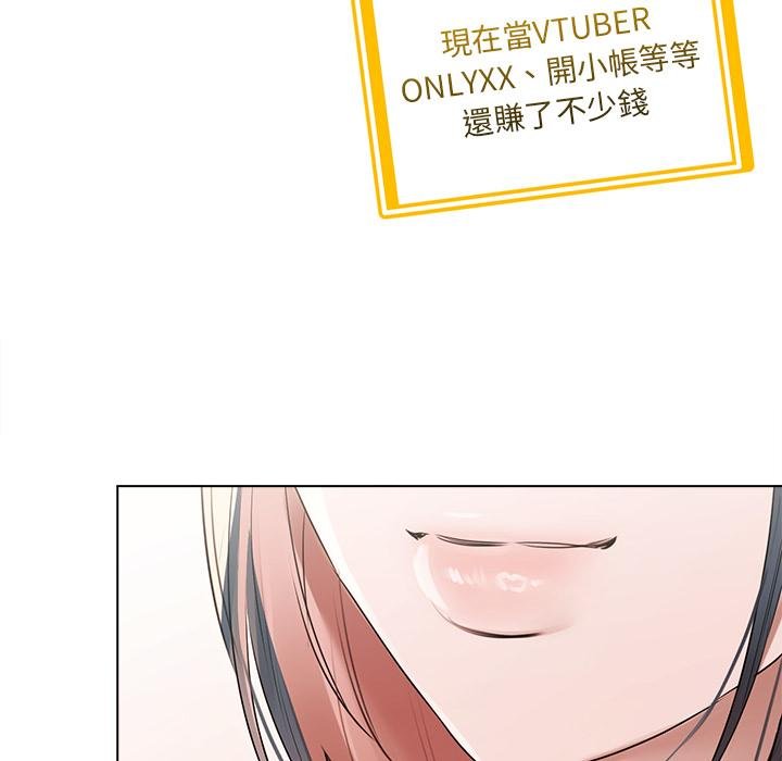 契約的代價第21話