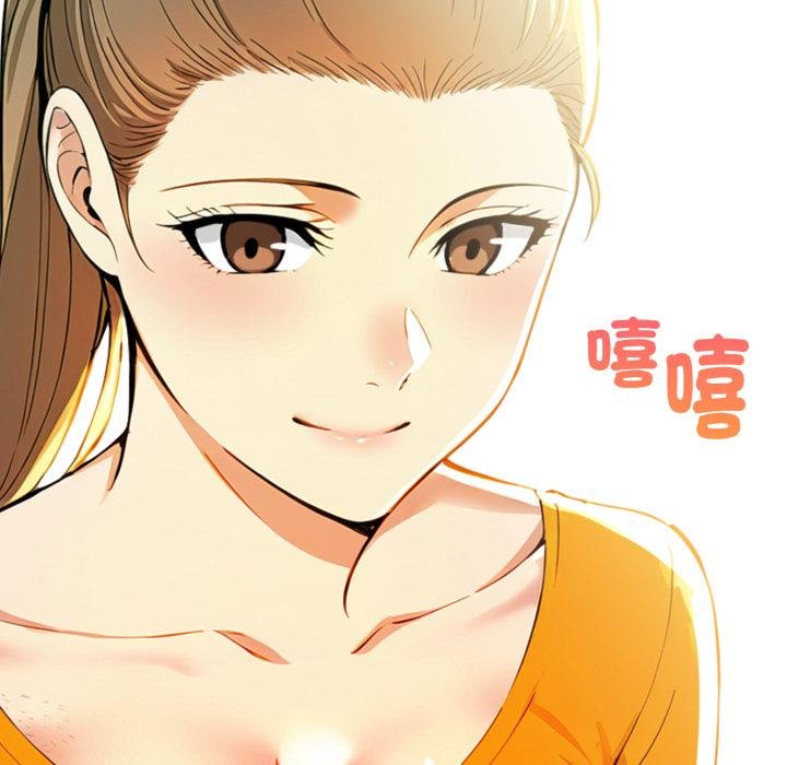 美魔女都愛我第23話