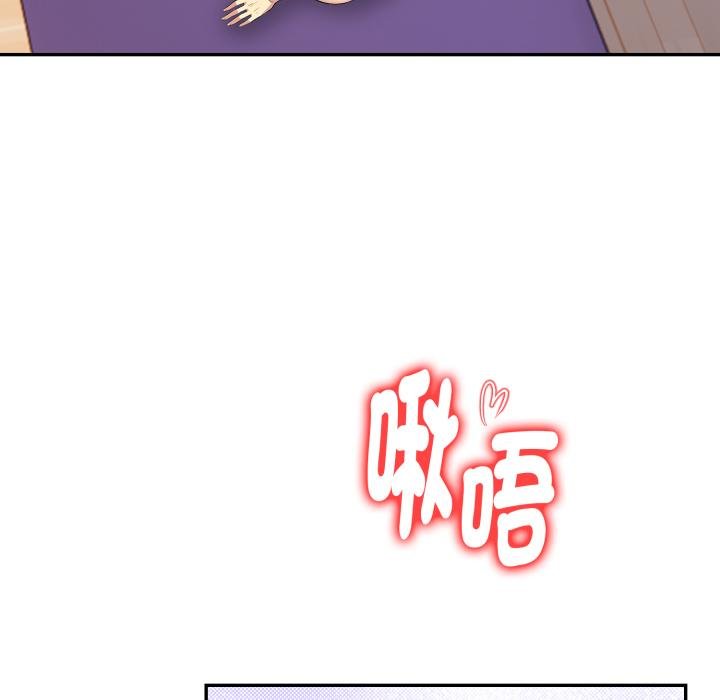 美魔女都愛我第23話
