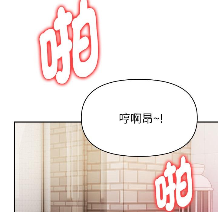 美魔女都爱我第23話