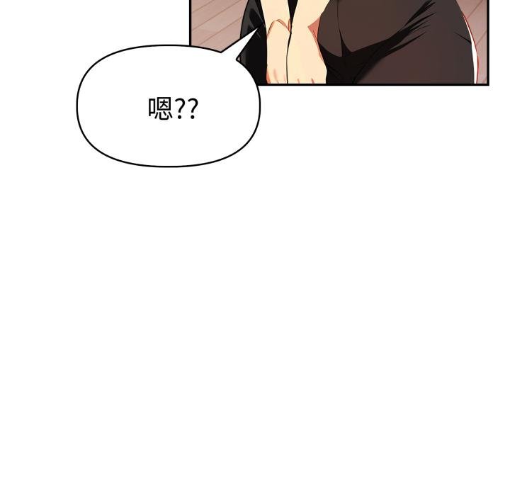 美魔女都愛我第23話