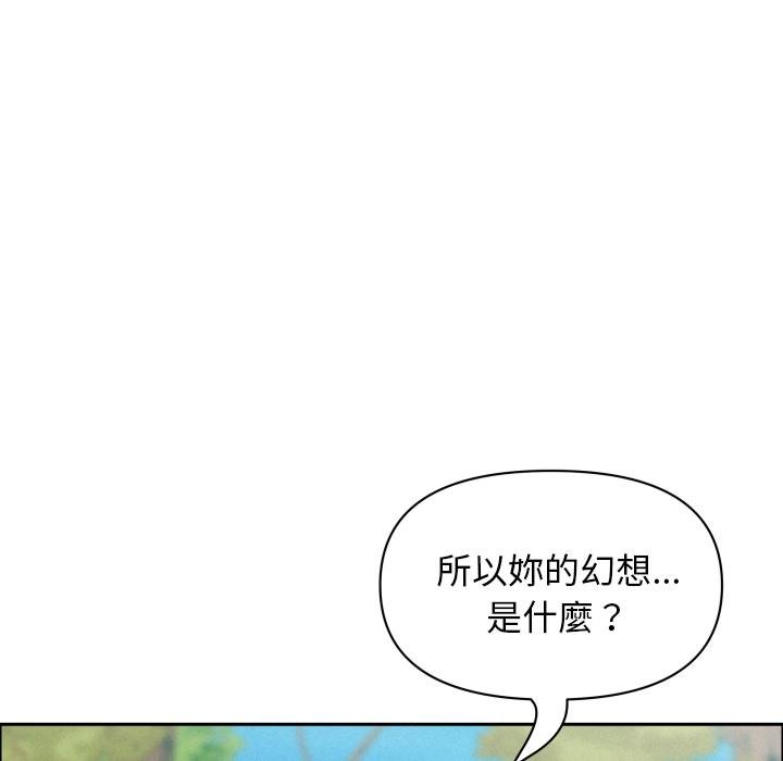 貴婦的專屬保鑣第59話