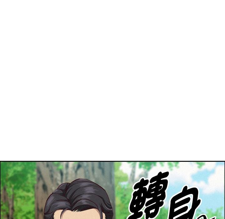 貴婦的專屬保鑣第59話