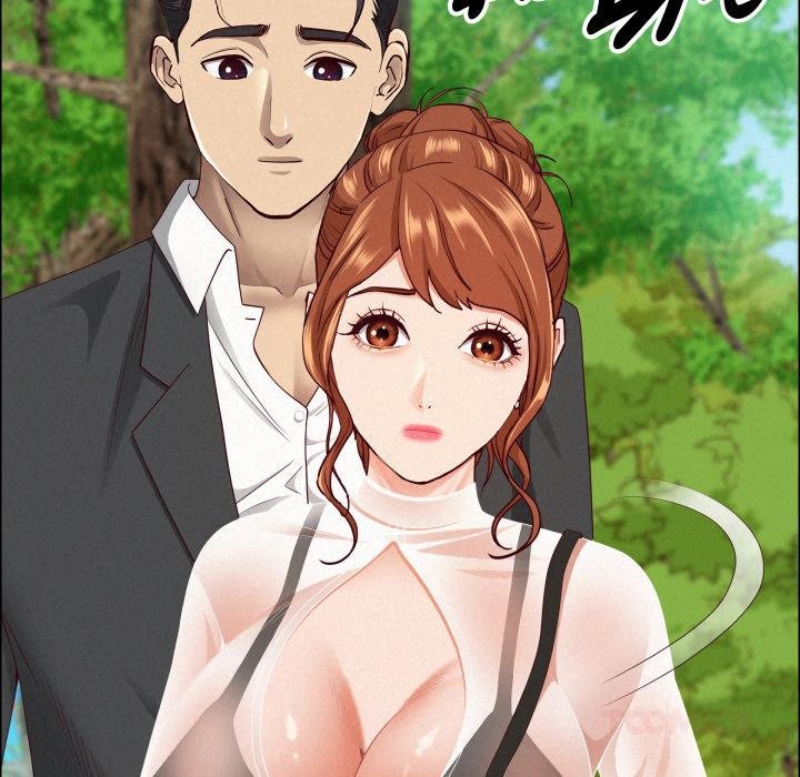 貴婦的專屬保鑣第59話