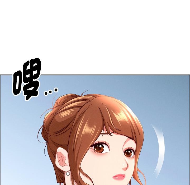 貴婦的專屬保鑣第59話