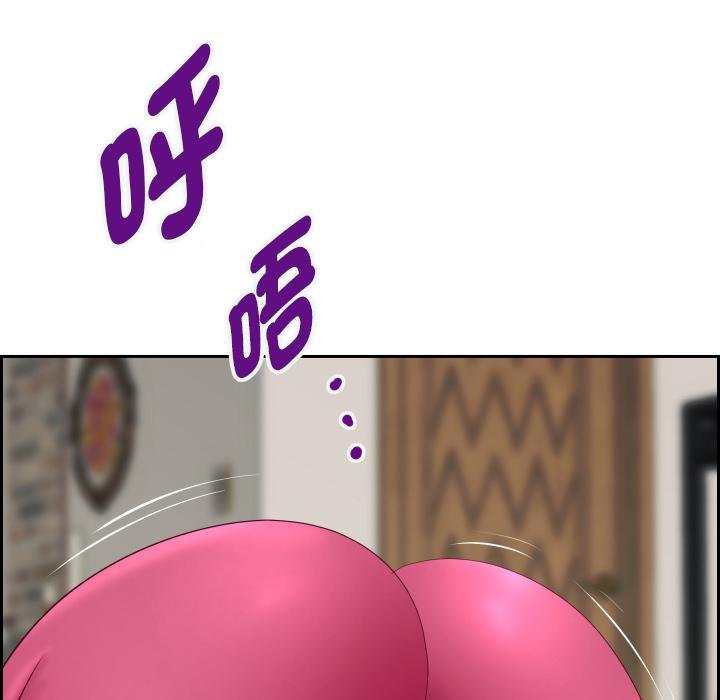 贵妇的专属保镳第59話