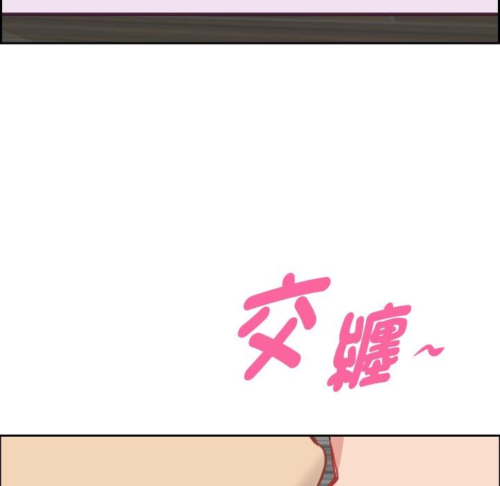 貴婦的專屬保鑣第59話