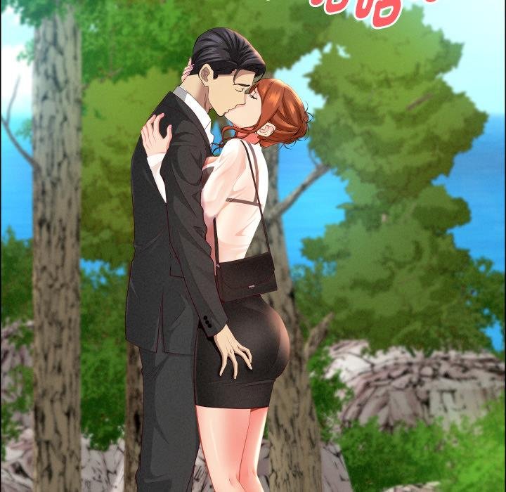 貴婦的專屬保鑣第59話