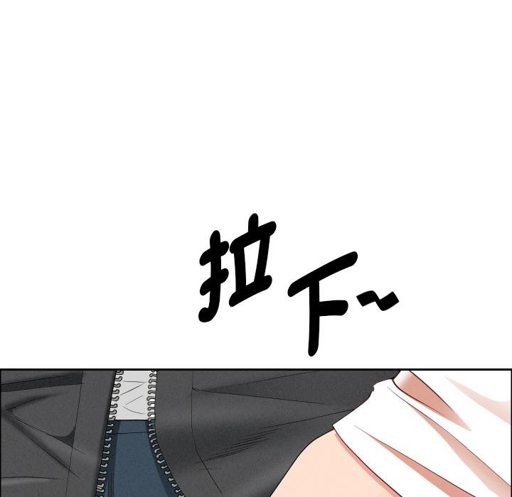 貴婦的專屬保鑣第59話