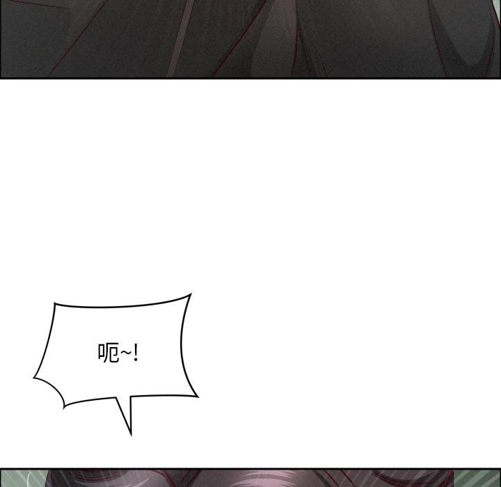 貴婦的專屬保鑣第59話