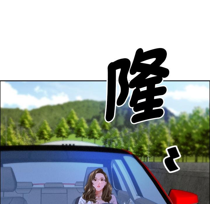 貴婦的專屬保鑣第59話