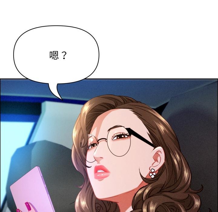 貴婦的專屬保鑣第59話