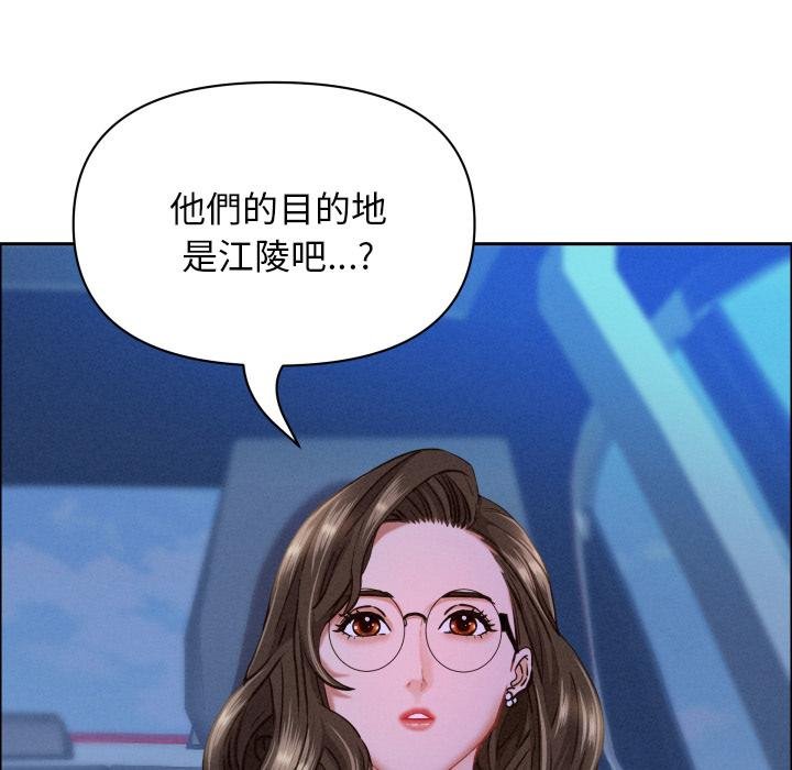 貴婦的專屬保鑣第59話