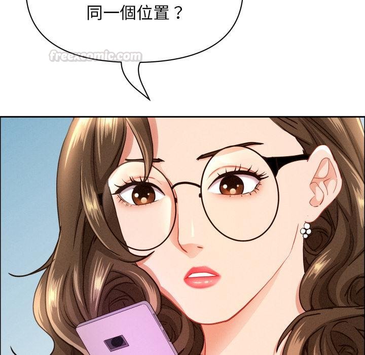 貴婦的專屬保鑣第59話