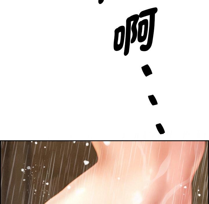 貴婦的專屬保鑣第59話