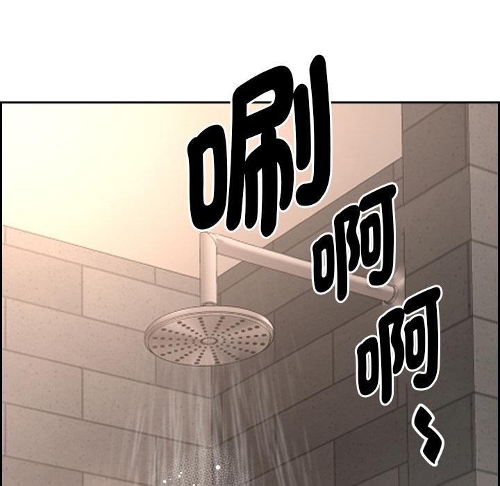 貴婦的專屬保鑣第59話