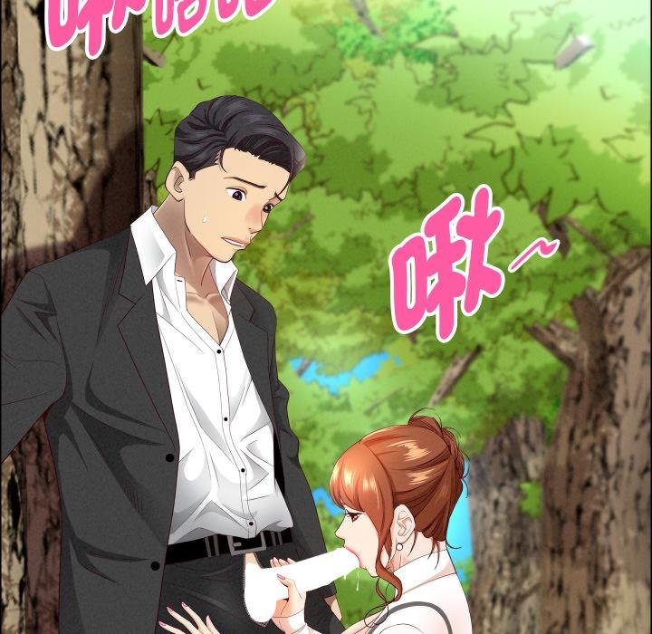 貴婦的專屬保鑣第59話