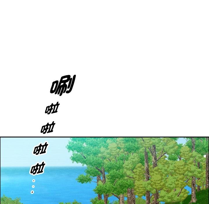 貴婦的專屬保鑣第59話