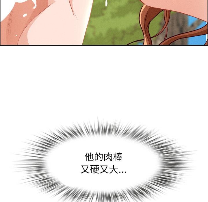 貴婦的專屬保鑣第59話