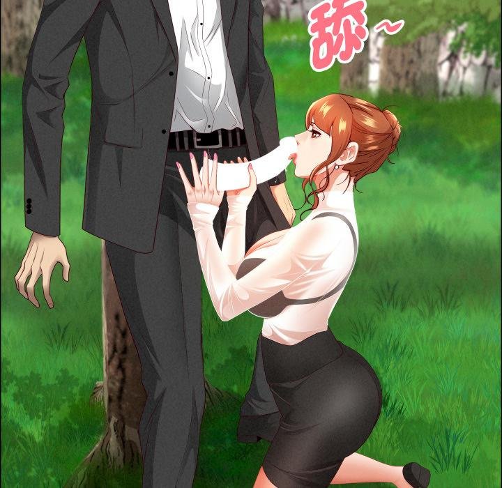 貴婦的專屬保鑣第59話