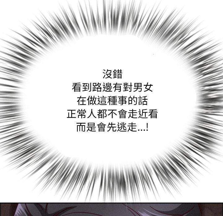 貴婦的專屬保鑣第59話