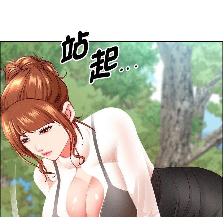 貴婦的專屬保鑣第59話