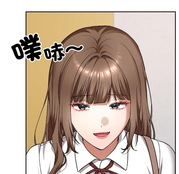 校花的雙麪生活第32話