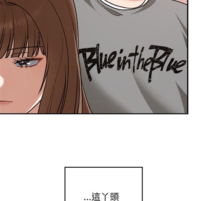 校花的雙麪生活第32話