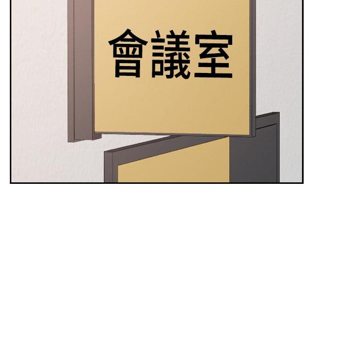 校花的雙麪生活第32話