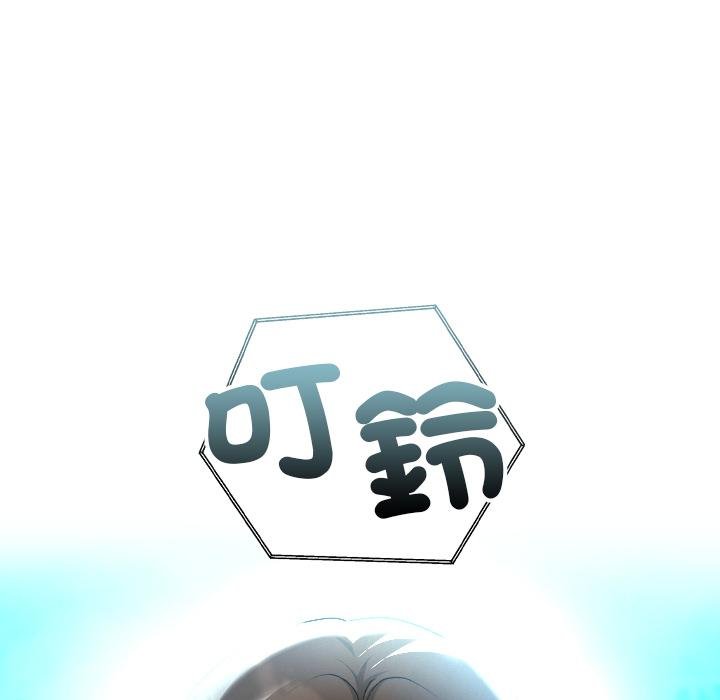 校花的雙麪生活第32話