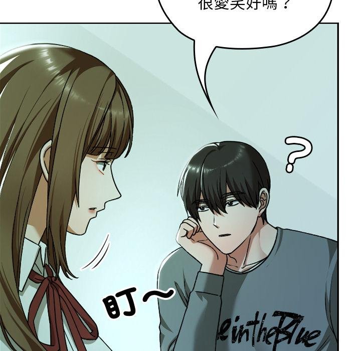 校花的雙麪生活第32話