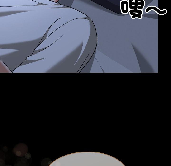 校花的雙麪生活第32話