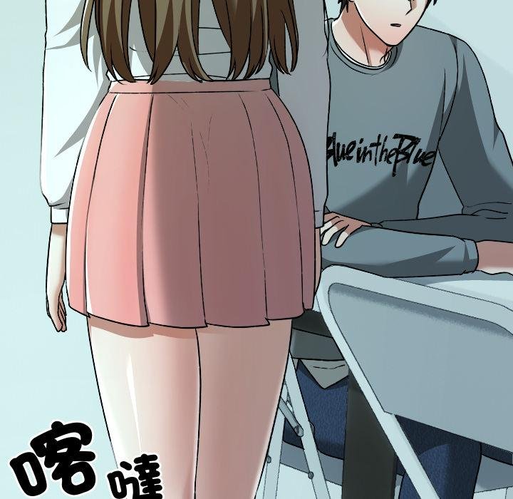 校花的雙麪生活第32話