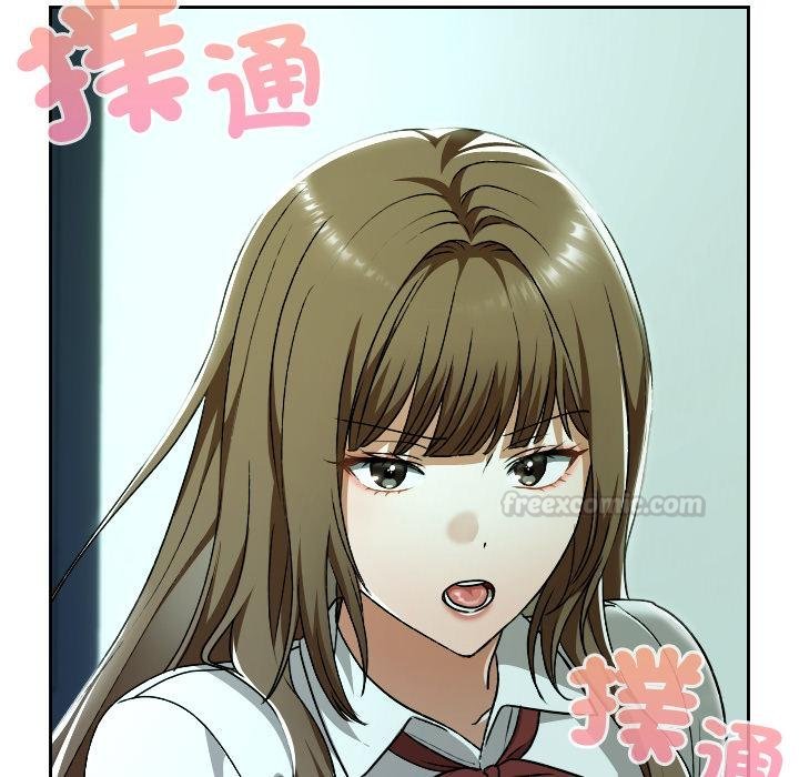 校花的雙麪生活第32話