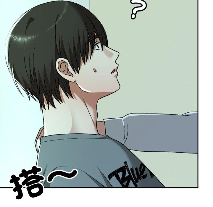 校花的雙麪生活第32話