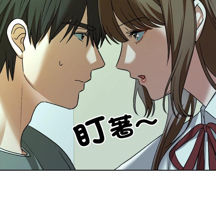 校花的雙麪生活第32話