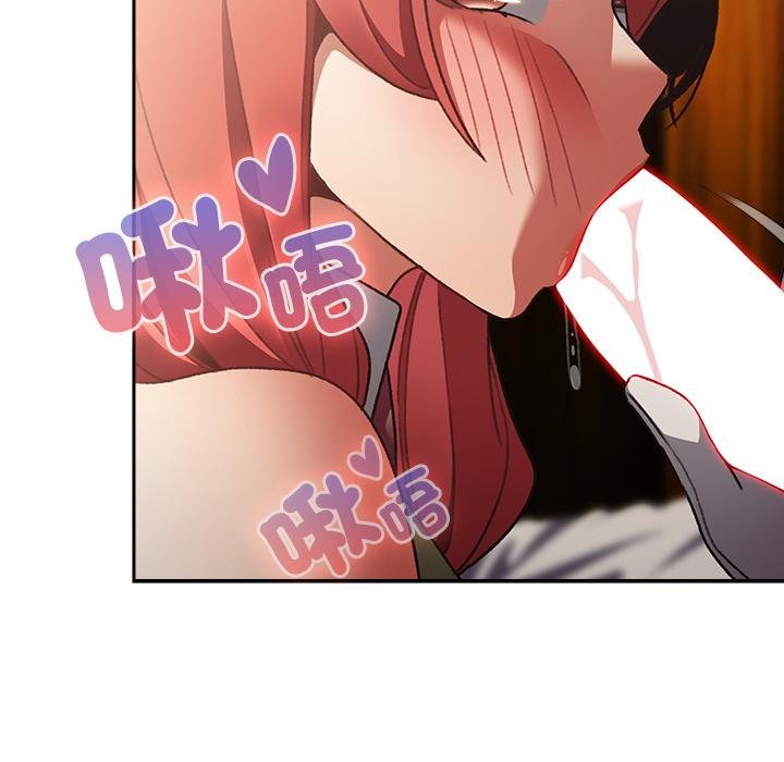 男人稀缺的異世界第29話