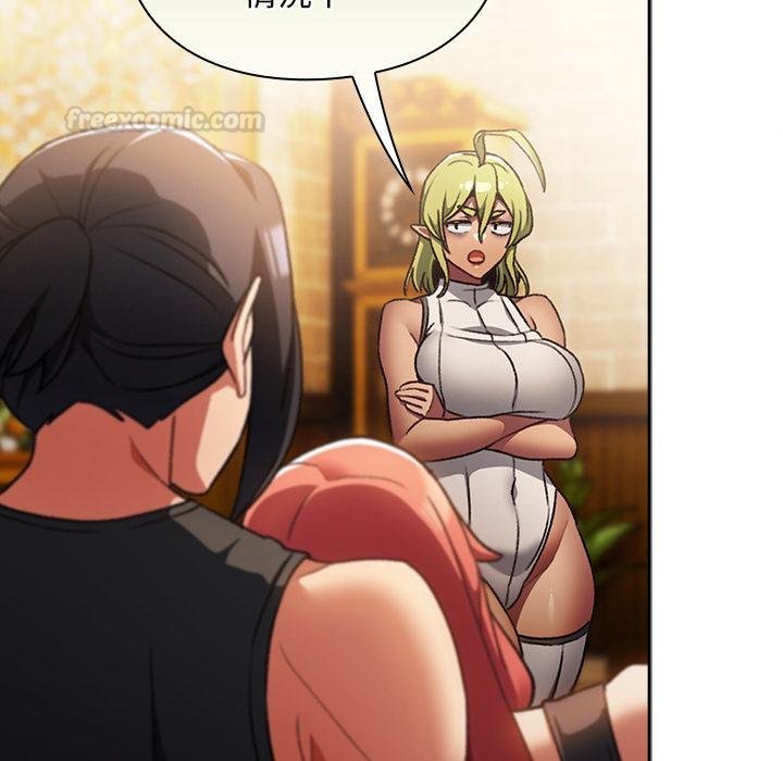 男人稀缺的異世界第29話