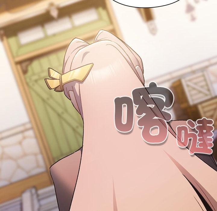 男人稀缺的異世界第29話